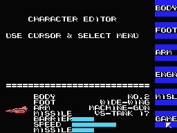 Scarlet 7 screenshot 3 for MSX